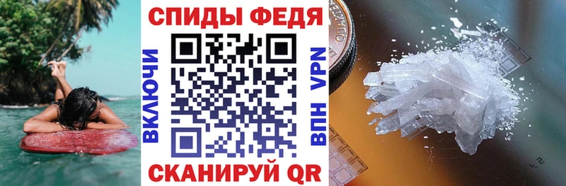 Amphetamine Розовый  купить  сайты  Екатеринбург 