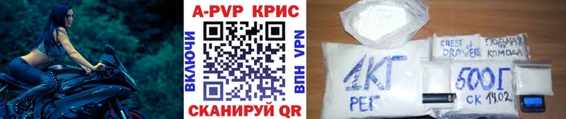 Alfa_PVP Crystall  ОМГ ОМГ маркетплейс  Екатеринбург  продажа наркотиков 