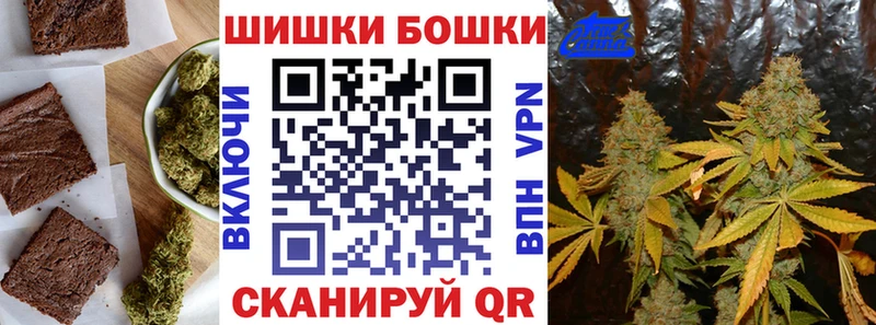 купить наркоту  ссылка на мегу ссылка  Canna-Cookies марихуана  Екатеринбург 