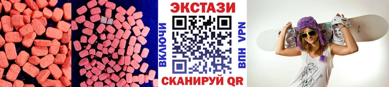 наркотики  Екатеринбург  Экстази 280мг 