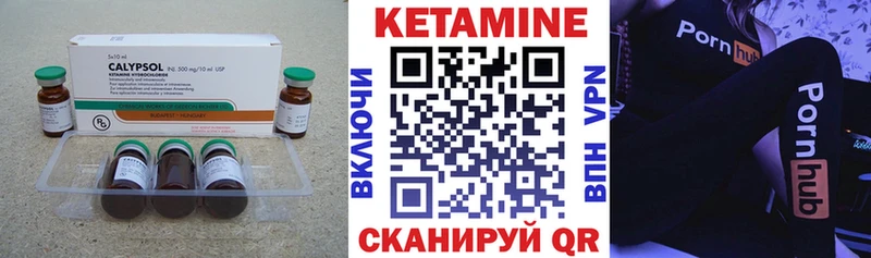 КЕТАМИН ketamine  купить   Екатеринбург 