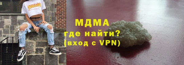 бошки Вязьма