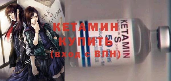 бошки Вязьма