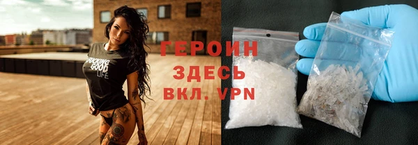 бошки Вязьма