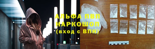 бошки Вязьма