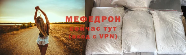 бошки Вязьма