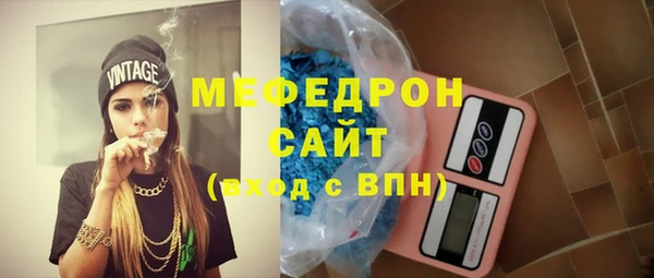 спиды Вяземский