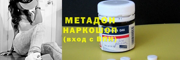 спиды Вяземский
