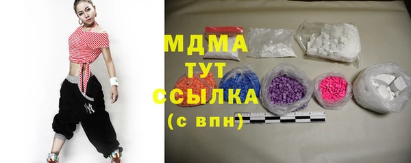 бошки Вязьма