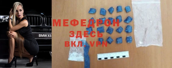 спиды Вяземский
