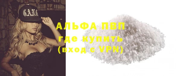 бошки Вязьма