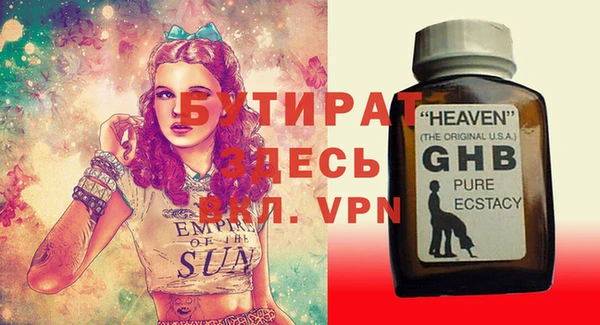 спиды Вяземский