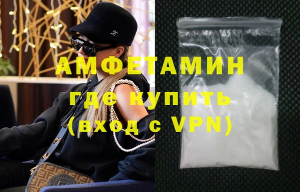 бошки Вязьма