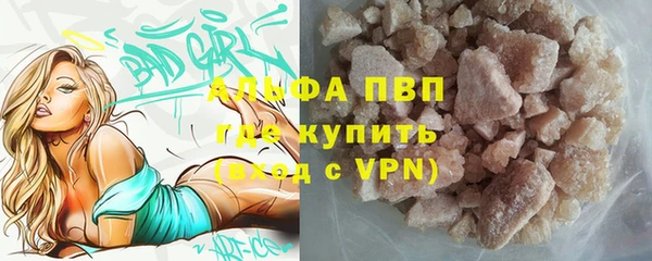 бошки Вязьма