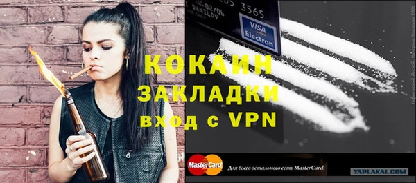 бошки Вязьма