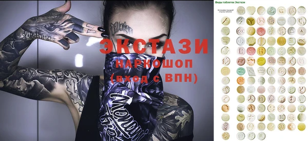 спиды Вяземский