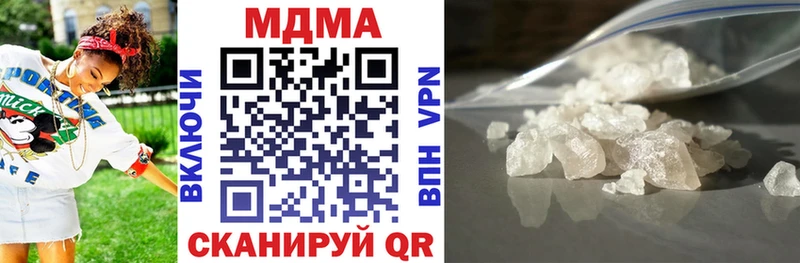 omg ССЫЛКА  дарнет шоп  Екатеринбург  MDMA crystal 