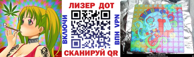 купить   Екатеринбург  Марки 25I-NBOMe 1,5мг 