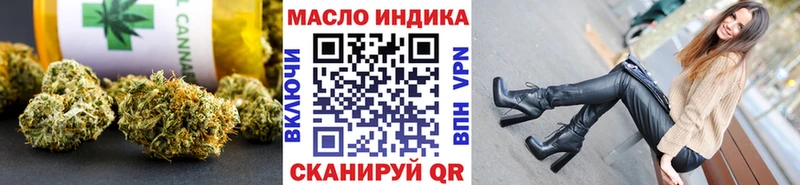 что такое наркотик  Екатеринбург  ТГК вейп 